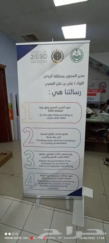 طباعة رول اب بوب اب باك دروب 4