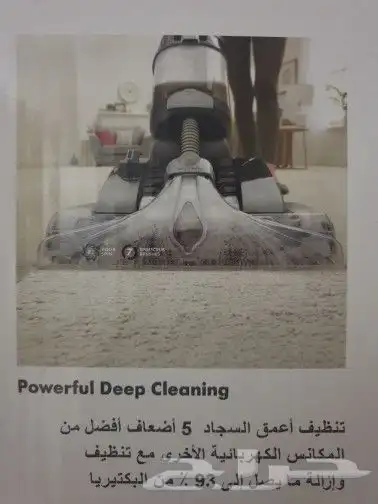 الحل لغسيل الموكيت الكنب.زوليه.مرتبة.سرير وكراسي السيارات 2