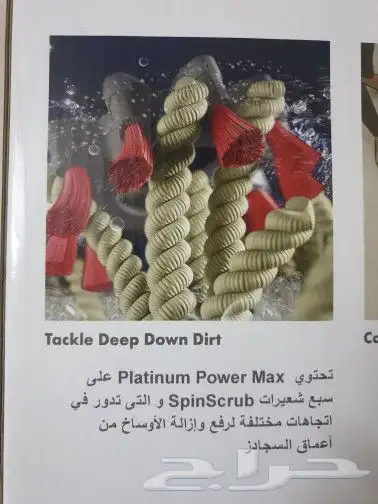 الحل لغسيل الموكيت الكنب.زوليه.مرتبة.سرير وكراسي السيارات 1