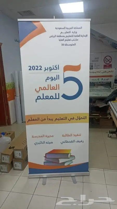 طباعة رول اب بوب اب باك دروب 5