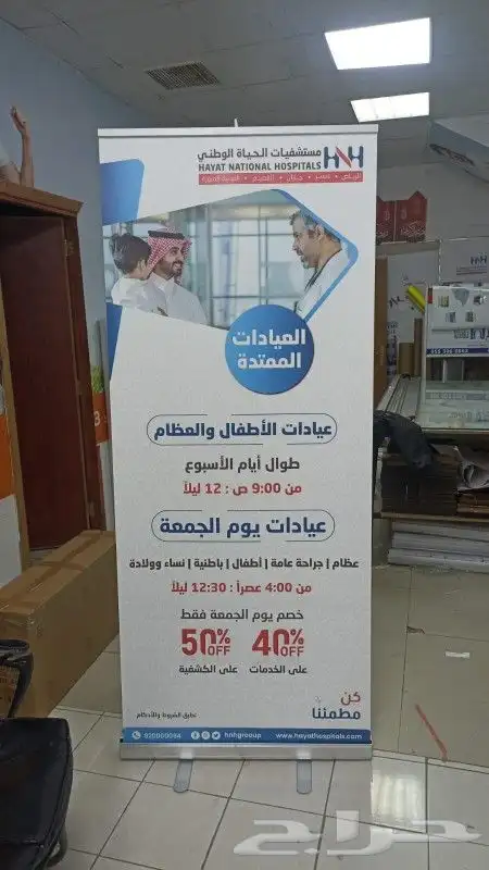 طباعة رول اب بوب اب باك دروب 1