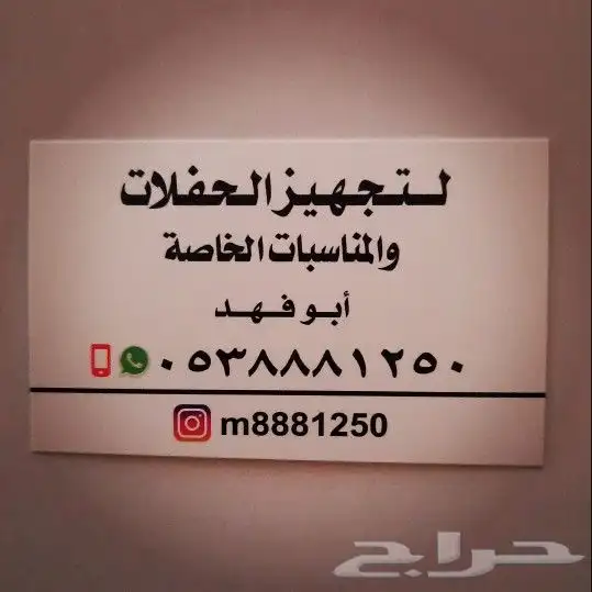 سماعة ومكسر دي جي للايجار اليومي.. مع خدمة ا 1