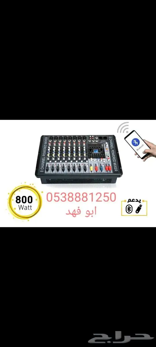 سماعة ومكسر دي جي للايجار اليومي.. مع خدمة ا 0
