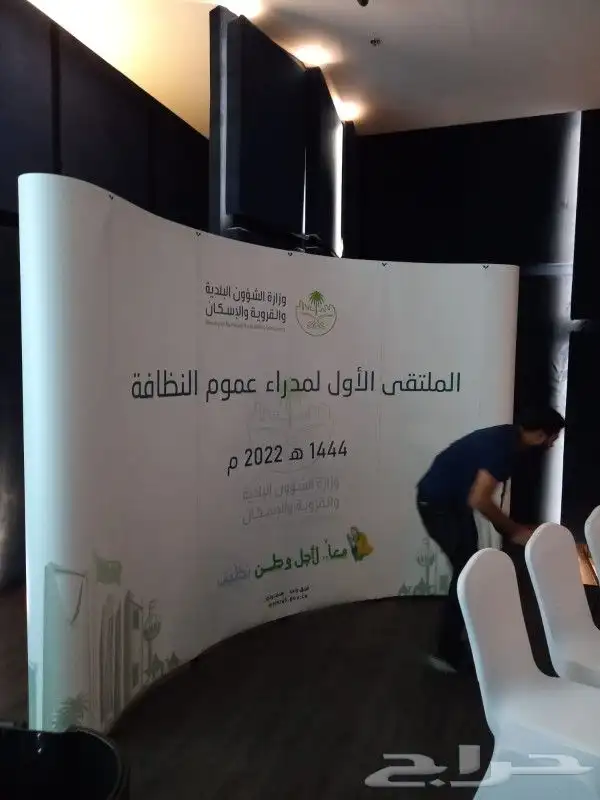 طباعة رول اب بوب اب باك دروب 3