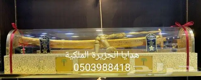 هدايا زواج هدايا ترقية هدايا تقاعد هدايا رجالية درع ضابط VIP 31