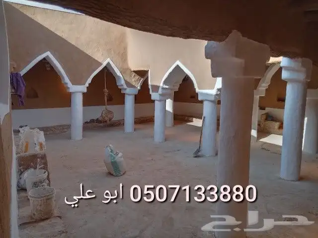 تراثي مجالس وبيوت الطين 0