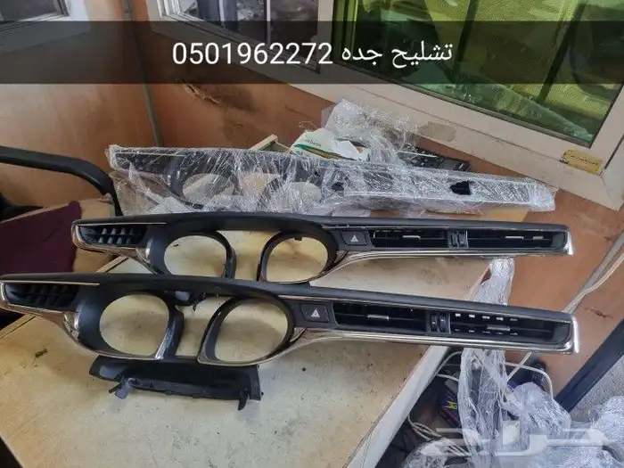 ديكور عداد ومكيف 0