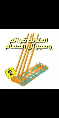 مستلزمات كروان روز بادجي كناري زيبرا 20