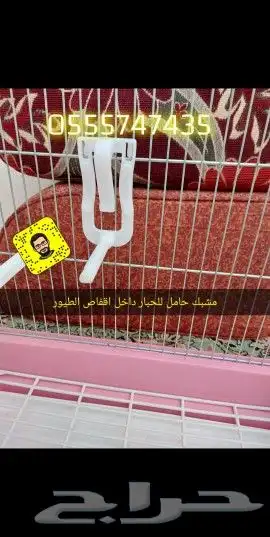 مستلزمات كروان روز بادجي كناري زيبرا 33