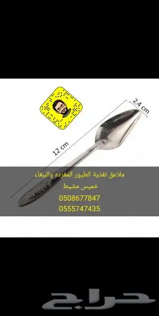 مستلزمات كروان روز بادجي كناري زيبرا 12