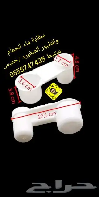 مستلزمات كروان روز بادجي كناري زيبرا 16
