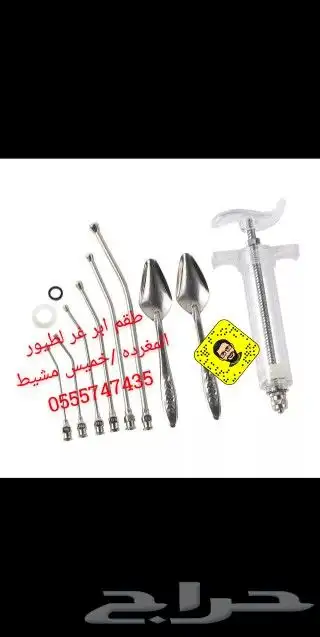 مستلزمات كروان روز بادجي كناري زيبرا 13