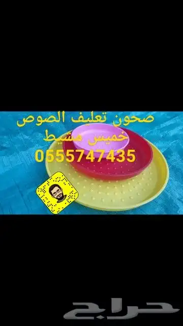 مستلزمات كروان روز بادجي كناري زيبرا 14