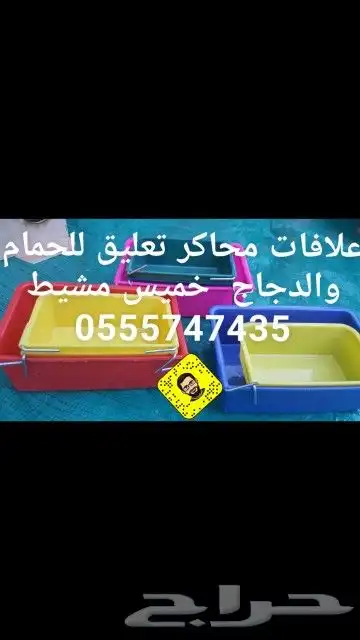 مستلزمات كروان روز بادجي كناري زيبرا 15