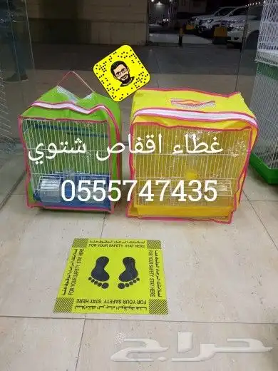 مستلزمات كروان روز بادجي كناري زيبرا 9