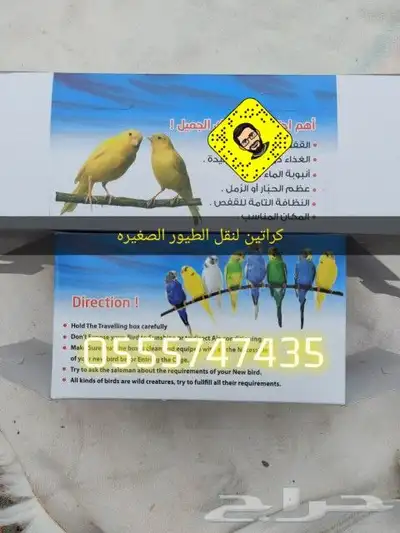 مستلزمات كروان روز بادجي كناري زيبرا 34