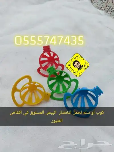 مستلزمات كروان روز بادجي كناري زيبرا 31