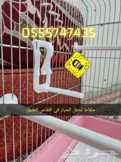مستلزمات كروان روز بادجي كناري زيبرا 29