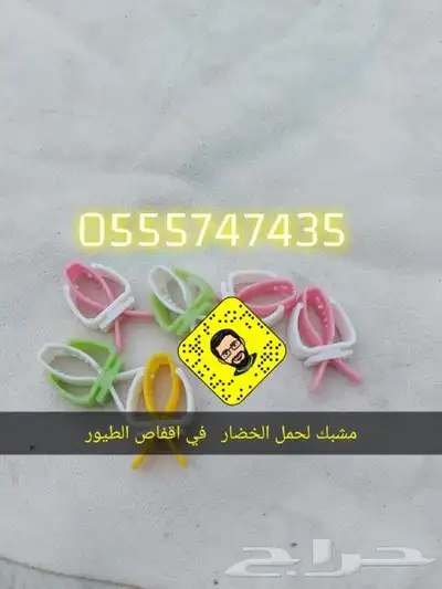 مستلزمات كروان روز بادجي كناري زيبرا 32