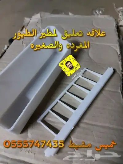 مستلزمات كروان روز بادجي كناري زيبرا 37