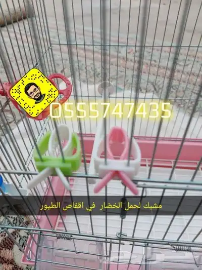 مستلزمات كروان روز بادجي كناري زيبرا 27