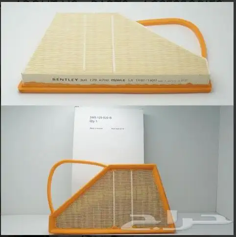 قطع غيار بنتلي امكانية الشحن 0554339980 8