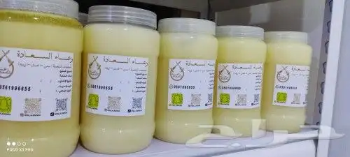 سمن غنمي ماعز بري ابيض ومضومر اخضر بسعر الجملة 0