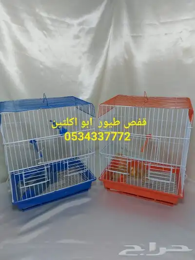 مستلزمات كروان روز بادجي كناري زيبرا 5
