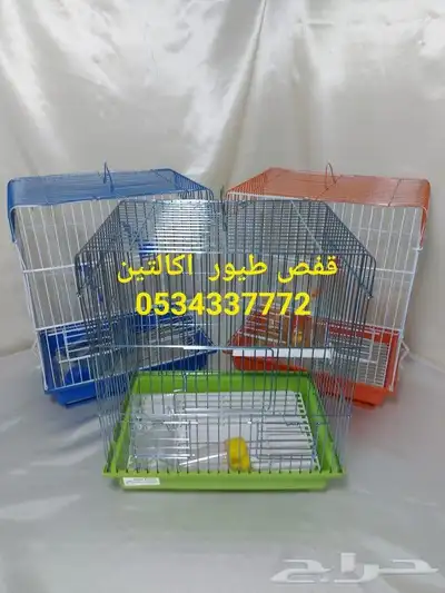 مستلزمات كروان روز بادجي كناري زيبرا 4