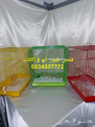 مستلزمات كروان روز بادجي كناري زيبرا 6