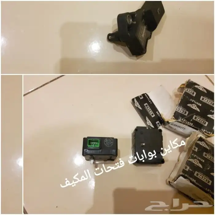 قطع غيار بنتلي امكانية الشحن 0554339980 83