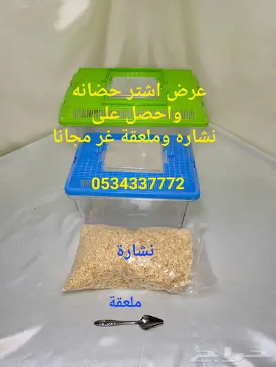 مستلزمات كروان روز بادجي كناري زيبرا 50
