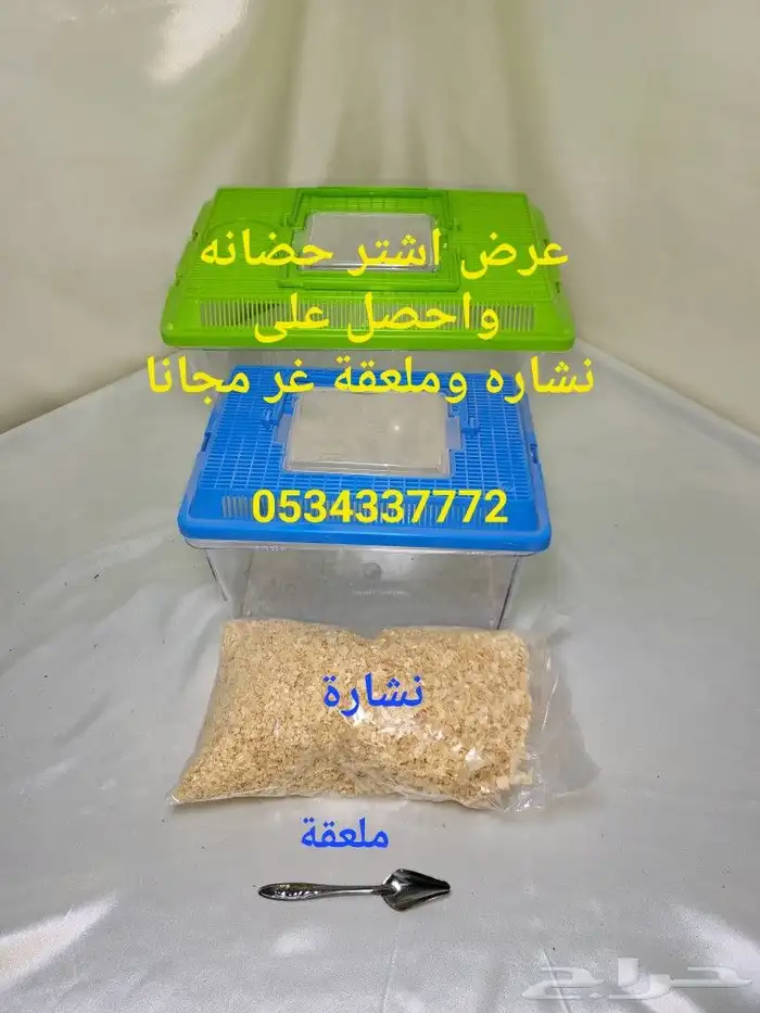 مستلزمات كروان روز بادجي كناري زيبرا 50