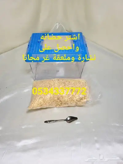 مستلزمات كروان روز بادجي كناري زيبرا 51