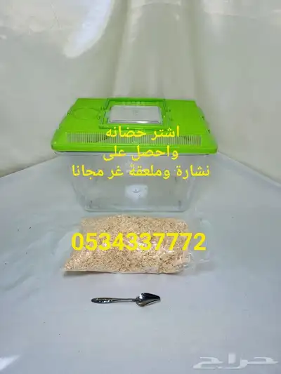 مستلزمات كروان روز بادجي كناري زيبرا 52