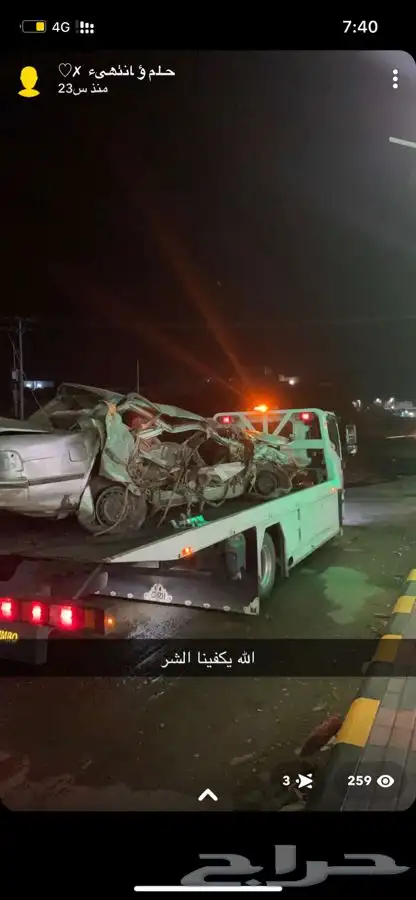 سطحه هيدروليك للنقل داخل محافظات جيزان وخارجها 1