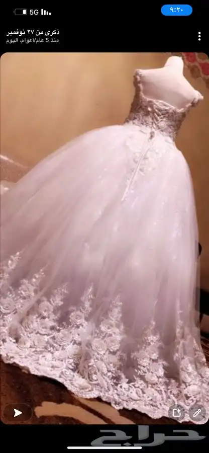 فستان عروس 0