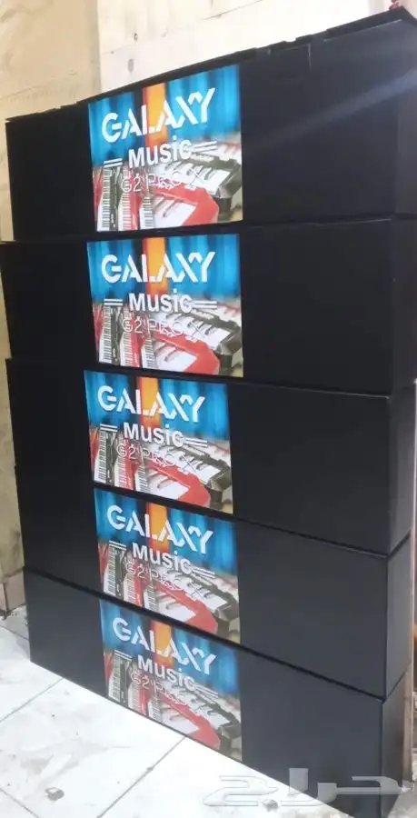 بيانو ا ورج جالاكسي G2pro.x 2023 حصريا عرض اليوم الوطني 1
