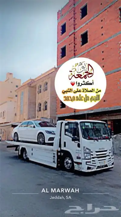 سطحه جيزان 1
