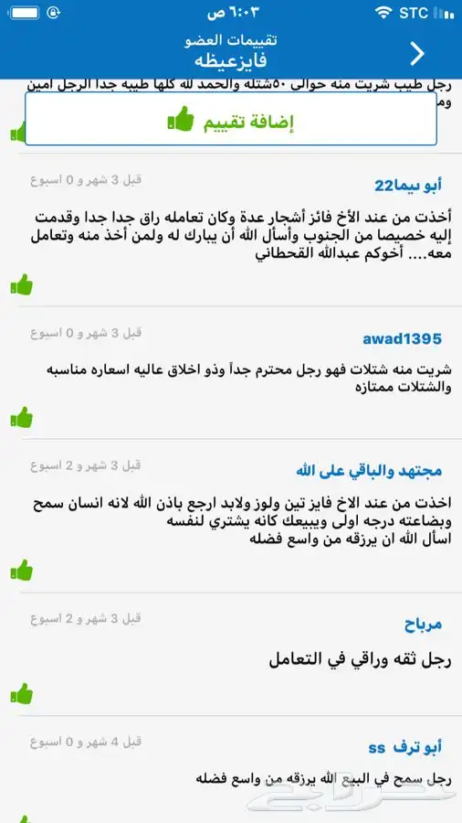 شتلات منتجه 20