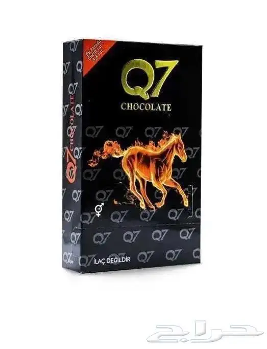 عسل الابيميديوم التركي الاصلي وشكولاته Q7 واصناف متنوعة 1