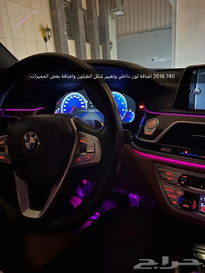 برمجة مميزات بي ام دبليو ميني كوبر رولز رويس 2
