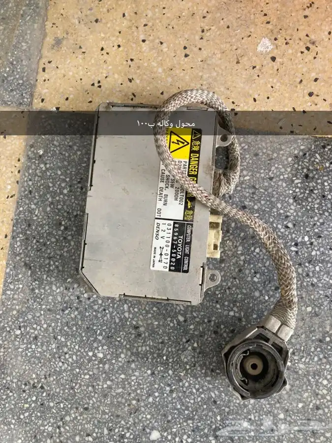 للبيع قطع لكزس LS 400 7