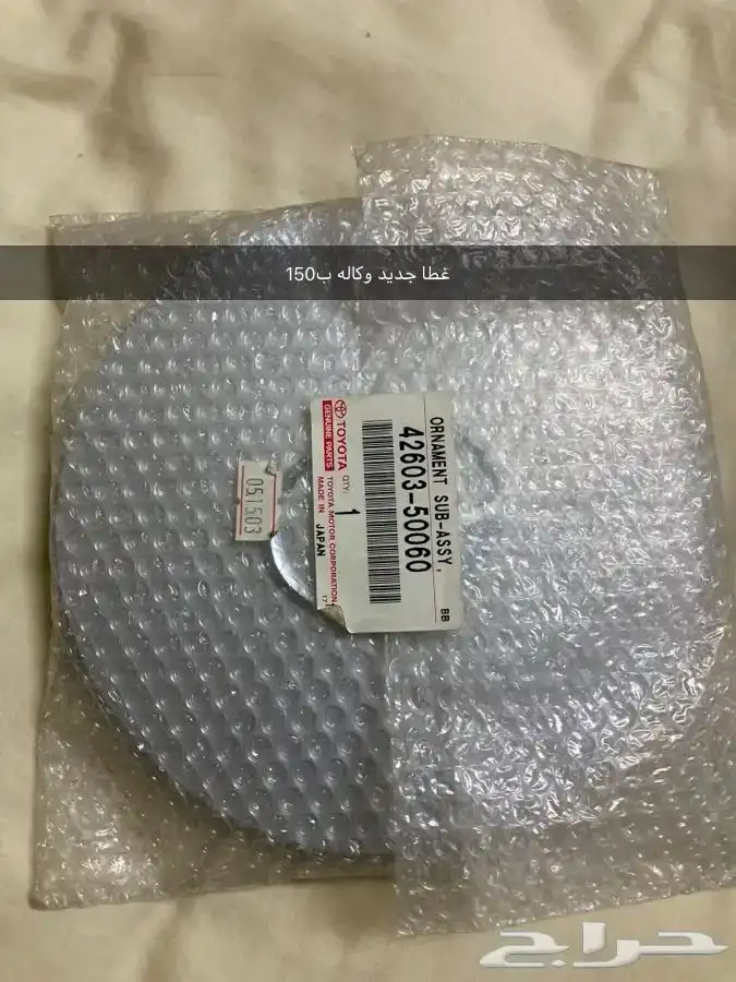 قطع لكزس LS 400وكاله للبيع 5