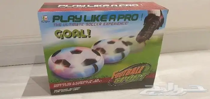 لعبة اطفال 2