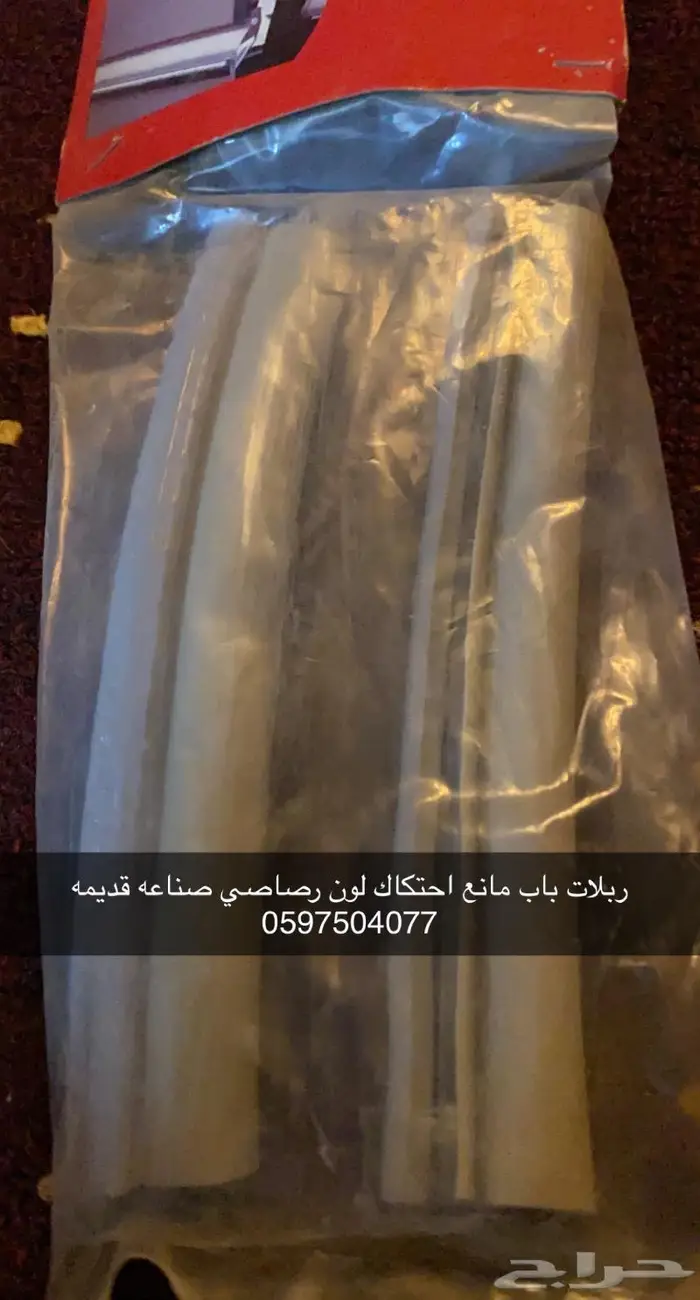 قطع غيار ددسن قديم 78 - 85 16