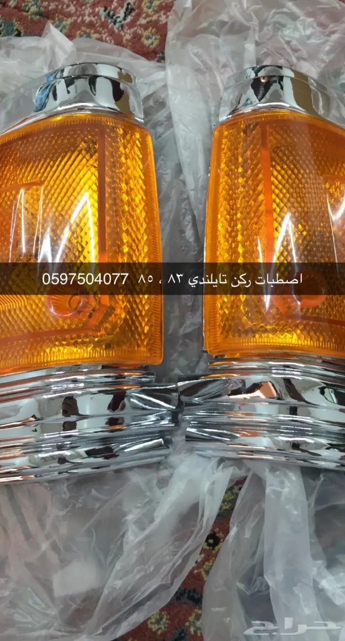 قطع غيار ددسن قديم 78 - 85 9