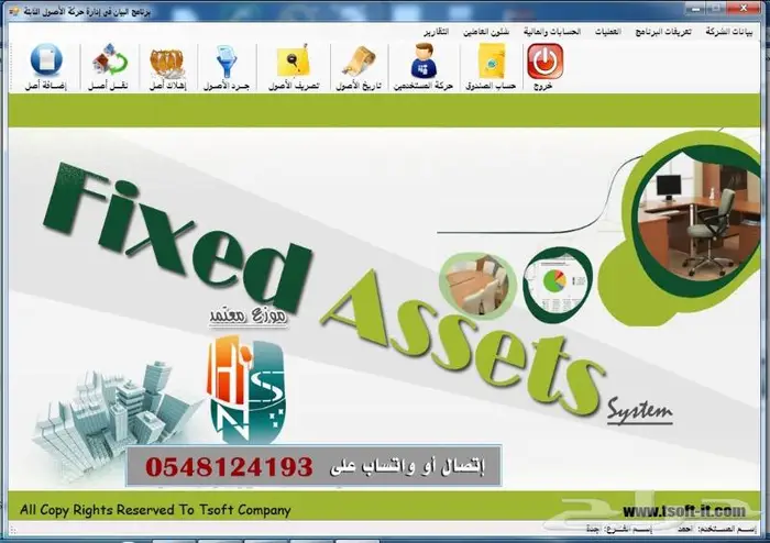 برنامج ادارة محال الصرافة وبرامج محاسبية اخرى 24