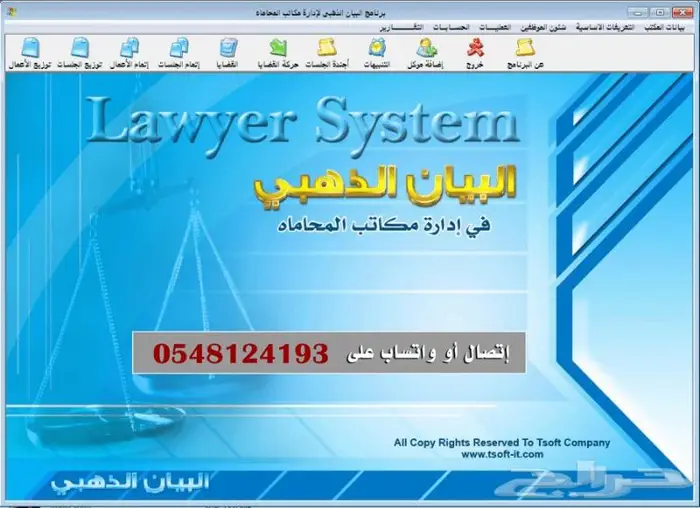 برنامج ادارة محال الصرافة وبرامج محاسبية اخرى 20