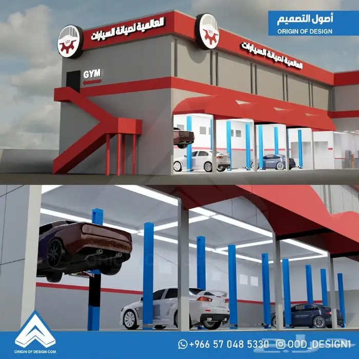 تصميم داخلي و خارجي مجمع صيانة سيارات 2